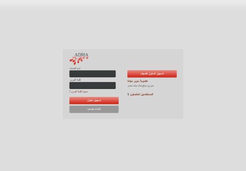 لقطة شاشة لموقع شات بنات مصر
بتاريخ 10/04/2021
بواسطة دليل مواقع الاقرب