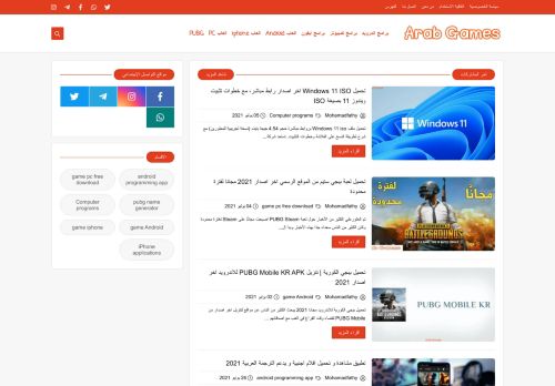 لقطة شاشة لموقع Arab Games عرب جيمز
بتاريخ 05/07/2021
بواسطة دليل مواقع الاقرب