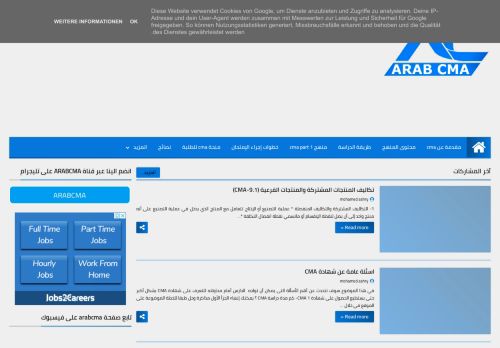 لقطة شاشة لموقع موقع عرب cma
بتاريخ 25/08/2021
بواسطة دليل مواقع الاقرب