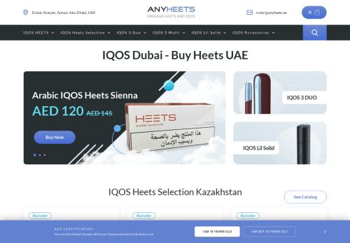 لقطة شاشة لموقع IQOS Dubai - BuyHeets
بتاريخ 02/09/2021
بواسطة دليل مواقع الاقرب