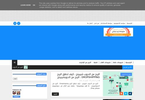 لقطة شاشة لموقع موقع مي السهلي
بتاريخ 09/10/2021
بواسطة دليل مواقع الاقرب