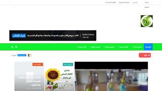 لقطة شاشة لموقع حميات
بتاريخ 21/09/2019
بواسطة دليل مواقع الاقرب