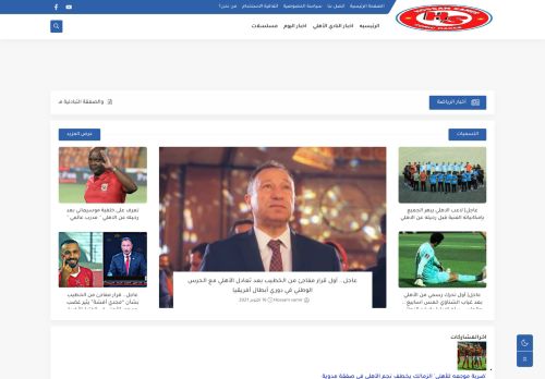 لقطة شاشة لموقع Hossam Samir
بتاريخ 01/11/2021
بواسطة دليل مواقع الاقرب