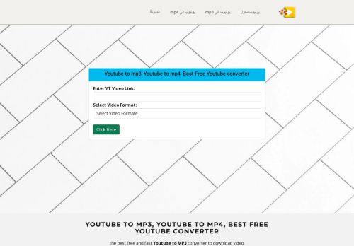 لقطة شاشة لموقع يوتيوب الى MP3, يوتيوب الى MP4، الأفضل مجانًا محول يوتيوب
بتاريخ 13/11/2021
بواسطة دليل مواقع الاقرب