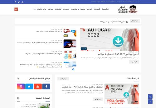 لقطة شاشة لموقع morrocos pirates
بتاريخ 13/12/2021
بواسطة دليل مواقع الاقرب