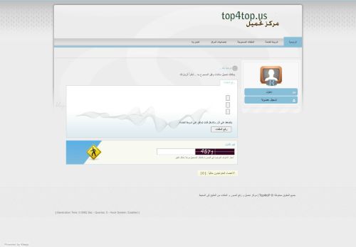 لقطة شاشة لموقع Top4toP | مركز تحميل و رفع الصور و الملفات من الخليج إلى المحيط
بتاريخ 16/01/2022
بواسطة دليل مواقع الاقرب