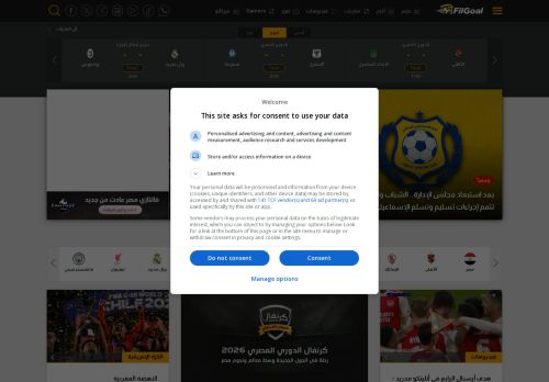 لقطة شاشة لموقع في الجول
بتاريخ 22/10/2025
بواسطة دليل مواقع الاقرب