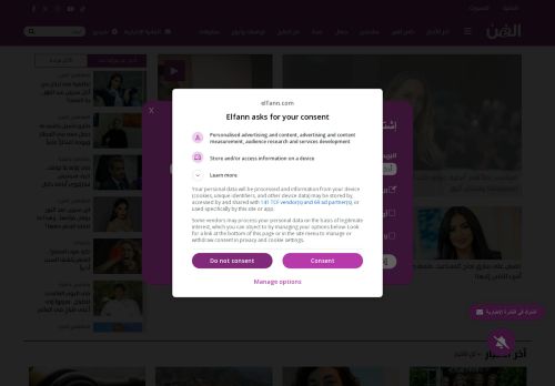 لقطة شاشة لموقع موقع الفن
بتاريخ 22/10/2025
بواسطة دليل مواقع الاقرب لقطة شاشة لموقع موقع الفن
بتاريخ 22/10/2025
بواسطة دليل مواقع الاقرب