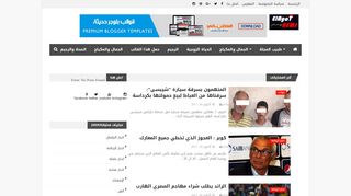 لقطة شاشة لموقع فشخولا - Fa45ola
بتاريخ 21/09/2019
بواسطة دليل مواقع الاقرب