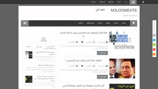 لقطة شاشة لموقع معلوماتي تقنية العرب
بتاريخ 21/09/2019
بواسطة دليل مواقع الاقرب