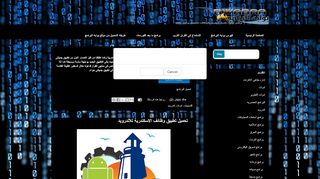 لقطة شاشة لموقع بوابه البرامج
بتاريخ 21/09/2019
بواسطة دليل مواقع الاقرب