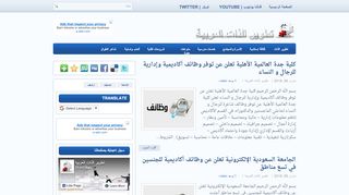 لقطة شاشة لموقع تطوير الذات العربية
بتاريخ 21/09/2019
بواسطة دليل مواقع الاقرب