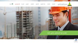 لقطة شاشة لموقع كلادينج تكنو بوند | مصنع ألواح الخليج | كلادينج بالسعودية
بتاريخ 22/09/2019
بواسطة دليل مواقع الاقرب