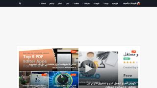 لقطة شاشة لموقع شروحات بالعربي - كل جديد في عالم التصميم
بتاريخ 21/09/2019
بواسطة دليل مواقع الاقرب