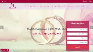لقطة شاشة لموقع افضل موقع زواج , عربي , اسلامي , جاد | انسجام |
بتاريخ 22/09/2019
بواسطة دليل مواقع الاقرب