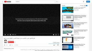 لقطة شاشة لموقع قناة عادل للمعلوميات
بتاريخ 21/09/2019
بواسطة دليل مواقع الاقرب