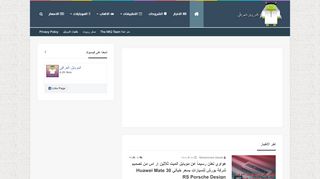 لقطة شاشة لموقع العراقي
بتاريخ 21/09/2019
بواسطة دليل مواقع الاقرب