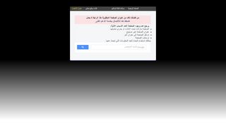 لقطة شاشة لموقع شركة امان للمصاعد والهندسة المحدودة اليمن - صنعاء 739669659
بتاريخ 21/09/2019
بواسطة دليل مواقع الاقرب