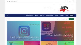 لقطة شاشة لموقع تطبيقات العرب
بتاريخ 29/09/2019
بواسطة دليل مواقع الاقرب