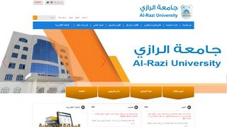 لقطة شاشة لموقع Al-Razi University
بتاريخ 13/10/2019
بواسطة دليل مواقع الاقرب
