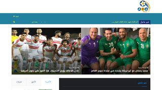 لقطة شاشة لموقع عرب نيوز
بتاريخ 07/11/2019
بواسطة دليل مواقع الاقرب