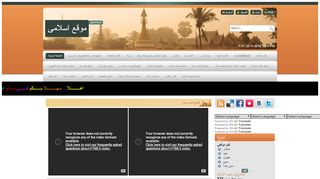 لقطة شاشة لموقع موقع اسلامى شامل
بتاريخ 13/11/2019
بواسطة دليل مواقع الاقرب