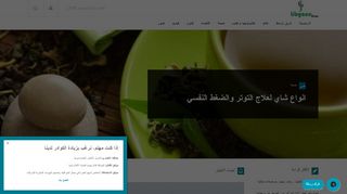 لقطة شاشة لموقع Libyane News
بتاريخ 21/09/2019
بواسطة دليل مواقع الاقرب