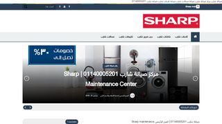 لقطة شاشة لموقع مركز صيانة شارب في مصر © 01140005201
بتاريخ 07/12/2019
بواسطة دليل مواقع الاقرب