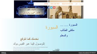 لقطة شاشة لموقع دليلـ .. كم لأهل الهرم وفيصل
بتاريخ 03/01/2020
بواسطة دليل مواقع الاقرب