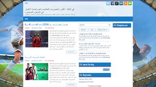 لقطة شاشة لموقع في الدكه - FilDeka
بتاريخ 03/01/2020
بواسطة دليل مواقع الاقرب