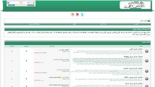 لقطة شاشة لموقع كولكشن العراق
بتاريخ 07/01/2020
بواسطة دليل مواقع الاقرب
