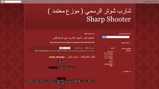 لقطة شاشة لموقع فهد
بتاريخ 19/01/2020
بواسطة دليل مواقع الاقرب