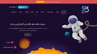 لقطة شاشة لموقع افضل شركة تصميم مواقع في الرياض
بتاريخ 27/01/2020
بواسطة دليل مواقع الاقرب