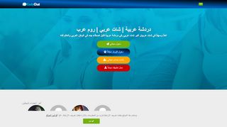 لقطة شاشة لموقع شات عربي | دردشة عربية | غرف تعارف عربية | شات عربيان
بتاريخ 19/02/2020
بواسطة دليل مواقع الاقرب