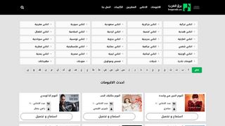 لقطة شاشة لموقع موقع برق العرب
بتاريخ 28/02/2020
بواسطة دليل مواقع الاقرب