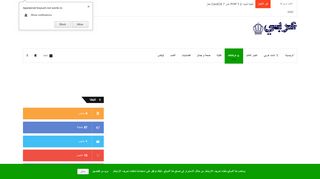 لقطة شاشة لموقع شات هنا العرب
بتاريخ 05/04/2020
بواسطة دليل مواقع الاقرب