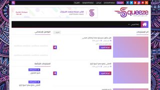 لقطة شاشة لموقع الكورة فى مصر
بتاريخ 23/04/2020
بواسطة دليل مواقع الاقرب