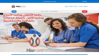 لقطة شاشة لموقع رعاية مصر للخدمات الطبية والتمريض المنزلى
بتاريخ 10/05/2020
بواسطة دليل مواقع الاقرب