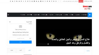 لقطة شاشة لموقع ديموز
بتاريخ 22/09/2019
بواسطة دليل مواقع الاقرب