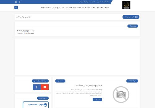لقطة شاشة لموقع اللؤلؤة الحمدية
بتاريخ 21/08/2020
بواسطة دليل مواقع الاقرب