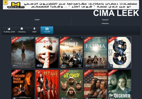 لقطة شاشة لموقع netflix watch movies online
بتاريخ 30/08/2020
بواسطة دليل مواقع الاقرب