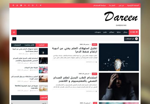 لقطة شاشة لموقع dareens mix
بتاريخ 05/09/2020
بواسطة دليل مواقع الاقرب