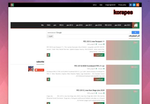 لقطة شاشة لموقع korapes
بتاريخ 06/11/2020
بواسطة دليل مواقع الاقرب