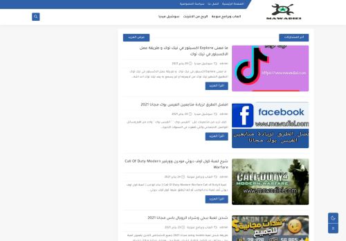 لقطة شاشة لموقع mawadiei-مواضيعي
بتاريخ 01/02/2021
بواسطة دليل مواقع الاقرب