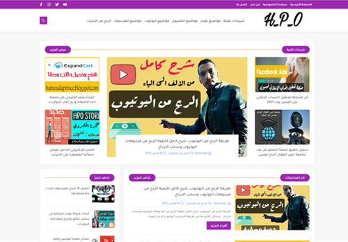 لقطة شاشة لموقع Hamouda Prince Officiel
بتاريخ 09/03/2021
بواسطة دليل مواقع الاقرب