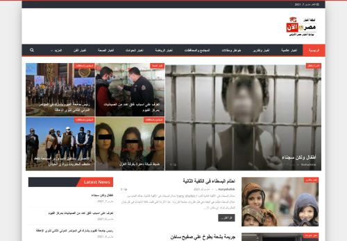لقطة شاشة لموقع شبكة أخبار مصر الأن
بتاريخ 08/03/2021
بواسطة دليل مواقع الاقرب