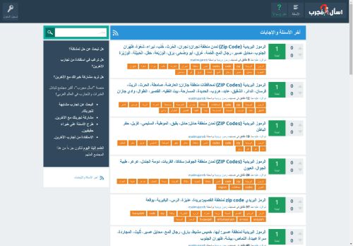 الزيارات: 1336
التقيمم: 0
المصوتين: 0
القسم: منتديات عامه ومنوعه