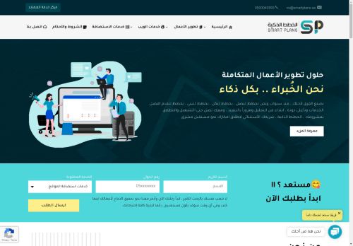 الزيارات: 34
التقيمم: 0
المصوتين: 0
القسم: استضافة المواقع - تسكين