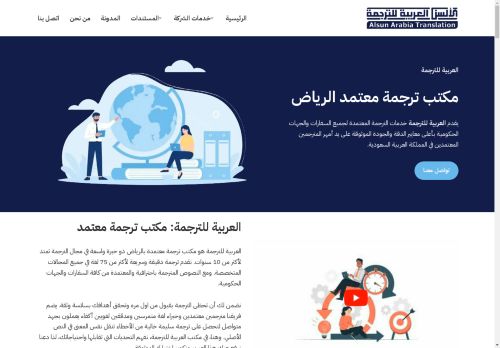 الزيارات: 327
التقيمم: 0
المصوتين: 0
القسم: مواقع الخدمات