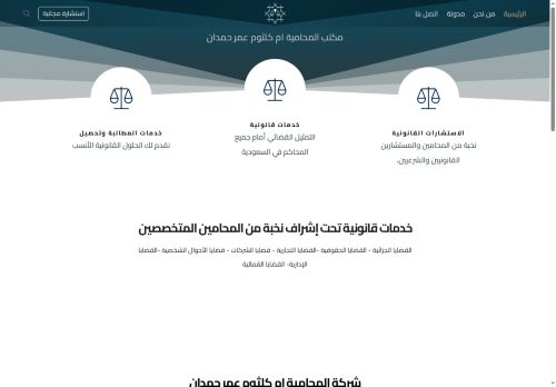 محامية ام كلثوم عمر حمدان
الزيارات: 8
التقيمم: 0
المصوتين: 0
القسم: الشركات والمؤسسات التجارية
دليل مواقع الاقرب